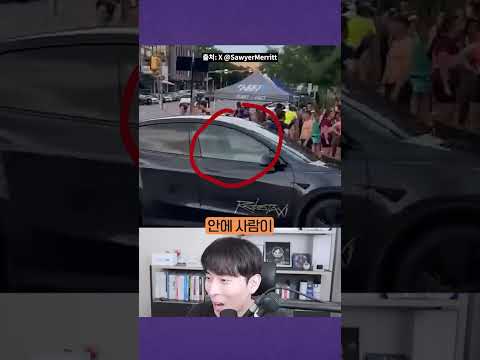 사람 없는 택시, '테슬라 로보택시' 실제 테스트중 #shorts