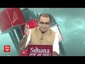 loksabha election : क्या 4 june को UP-Bengal और Bihar से आने वाले नतीजों से चौकेगा देश ?  - 09:20 min - News - Video