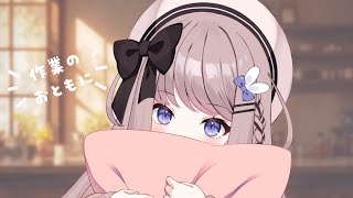 【朝活】作業のおともにෆピアノ弾いたりお話したり【ねむぴぴ/Vtuber】