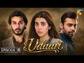 Udaari Episode 18 - [Enhanced Version] - Urwa Hocane, Farhan Saeed, Ahsan Khan - HUM TV