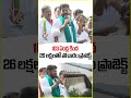 103 ఏండ్ల కింద 26 లక్షలతో పోచారం ప్రాజెక్ట్ : CM Revanth | V6 News  - 00:26 min - News - Video