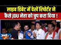 Bihar Saran Public Reaction : लाइव डिबेट में देखें रिपोर्टर ने कैसे JDU नेता को चुप करा दिया ! | RJD