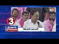 2Minutes 12Headlines | No Relief Kavitha | Congress Manifesto | Tukkuguda | KTR | CM Jagan | 10TV  - 01:56 min - News - Video