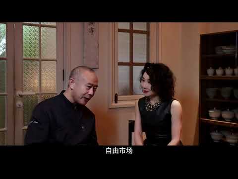 星厨对话兰桂均师傅-川菜本味 自然本真#广州米其林 #兰亭永 #国庆美食攻略#成都米其林 #周末时光不可辜负