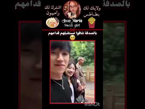 كيوتت 😖💋#kpop