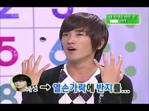 이민우→신혜성 첫인상⑴