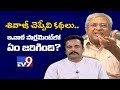 Undavalli  Ridicules  Sivaji's Operation Garuda