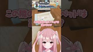 続・救急隊のベッド事情┊︎ #ストグラSeason2 #Shorts