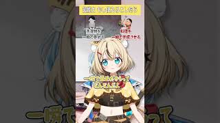 超能力　もし使えるとしたらどっち？【究極の2択】 #shorts #vtuber #bondlive