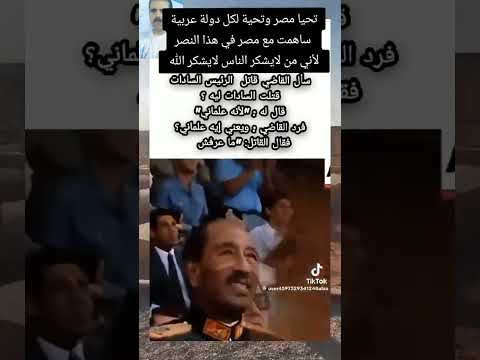 قبور شهداء حرب أكتوبر 1973
