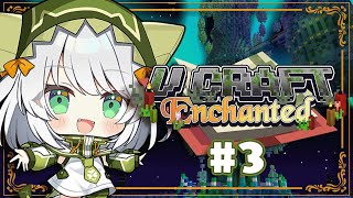 【V-Craft ENChanted】Day 5: twilight forest shenanigans【#VSPOEN #JiraJis