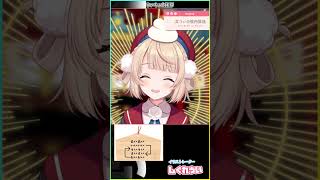 ういちょま挨拶　#しぐれうい