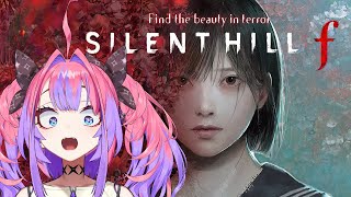 【 SILENT HILL f 】サイレントヒル最新作！※ストーリーのネタバレあります【#綺々羅々ヴィヴィ #hololiveDEV_IS 