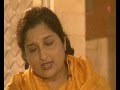 Khatushyam Amritwani Part 2 By Anuradha Paudwal [Full Video Song] I Bhakti Sagar- 1