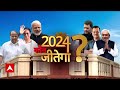 LIVE : काले धन को सफेद करने का महाराष्ट्र कनेक्शन ! | Maharashtra News | IT Raid |  ABP News - 00:00 min - News - Video