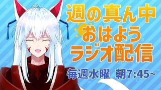 【朝活/雑談/縦型配信 #shorts 】自販機が赤い帯巻いてました!!～朝から元気な雑談配信〜2026/10/07〜【#vtuber 二ノ