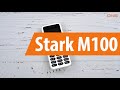 Распаковка Stark M100 / Unboxing Stark M100