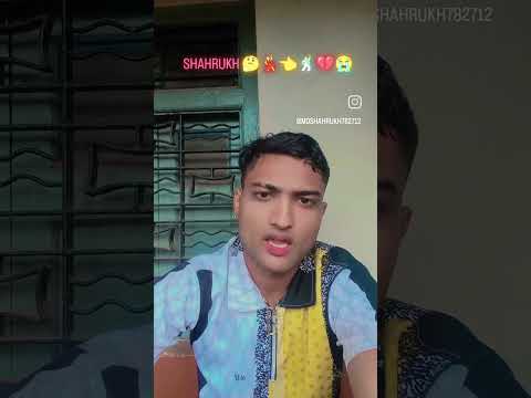 MDTUFAiLURFSHAHRUKH 💔😭💔😭