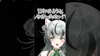 罠過ぎるだろ#VTuber#La Galerie des Toilettes