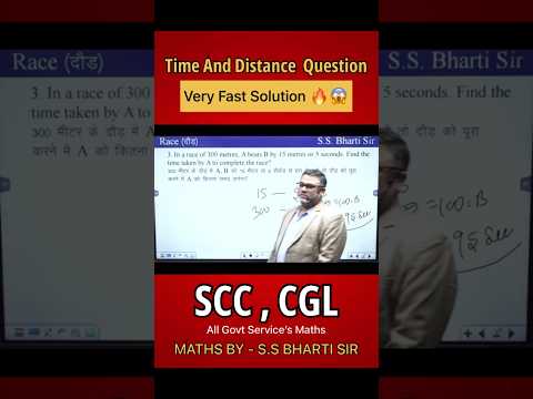 Time And Distance Mathematics Tricks 🔥💯 #shorts