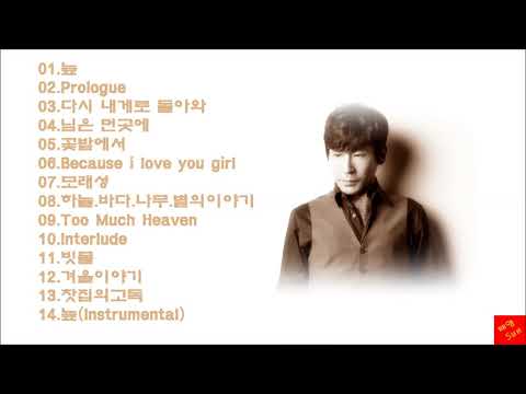 조관우 특별 1999 에디션 (K-pop) Jo Kwan Woo Special 99 Edition