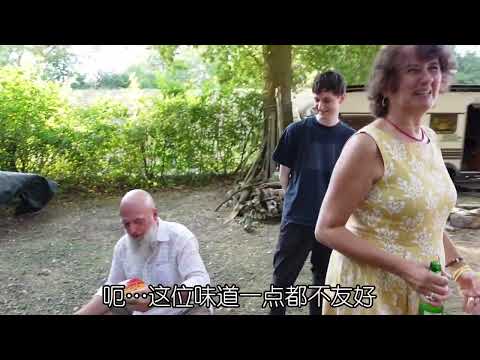 食物链顶端的德国公公尝试世界最臭鲱鱼罐头！直接喝汤？！ #vlog日常 #海外生活 #露营 #鲱鱼罐头