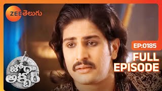 telugu-serials-video-25555-Jodha Akbar Telecasted on : 08/03/2014 telugu-serials-video-25555-Jodha Akbar Telecasted on : 08/03/2014