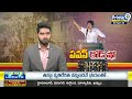Pawan Kalyan Aggressive Comments On CM Jagan || YSRCP AND Janasena | Prime9 News  - 04:11 min - News - Video