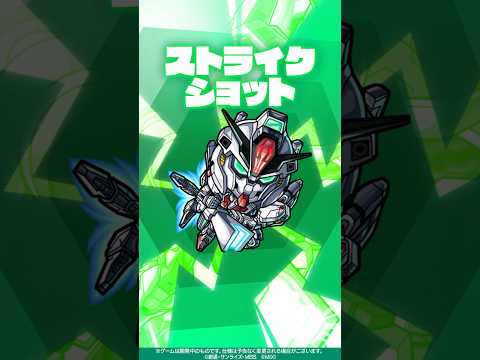 【ガンダムシリーズ × モンスト のコラボ第2弾！】スレッタ・マーキュリー＆ガンダム・キャリバーン 使ってみた！【新キャラ使ってみた #shorts ｜モンスト公式】