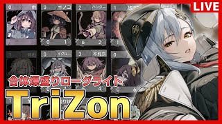 【TriZon】最強カード作るゲー【メカベラム】