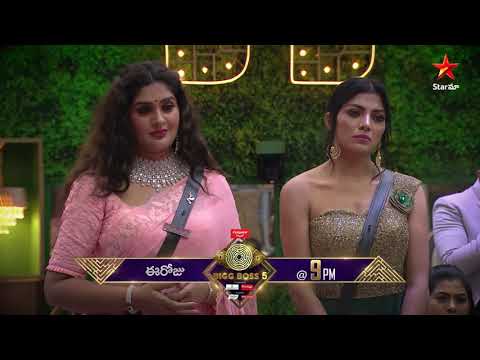 Bigg Boss Telugu 5 latest promo- Elimination moments Bigg Boss Telugu 5 latest promo- Elimination moments