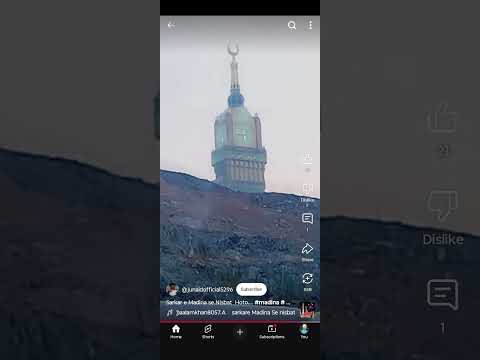 short video #short short feed #viral madina #trending short# motivation