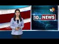 LIVE : Final Polling Percentage in Andra Pradesh | ఏపీ  ఫైనల్ పోలింగ్ పర్సంటేజ్ ఎంతంటే? | 10TV  - 01:23:46 min - News - Video
