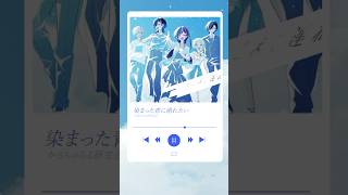 エモ夏曲、聴いていきませんか？ ✨【染まった青に溺れたい/かるちゅらる研究会】