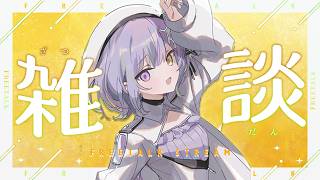 ②お久しぶりです 2026海