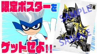 【ジョーカー！スパデプ！】担当者に聞いた東京コミコン2019おすすめコミック！！