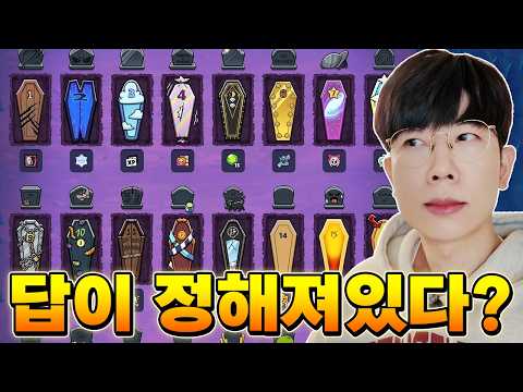 이번 투표 잘하면 <strong>신규</strong> 브롤러 공짜? 찌라시 함 믿어보겠음