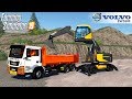 Pack excavator Volvo v1.4.0.0