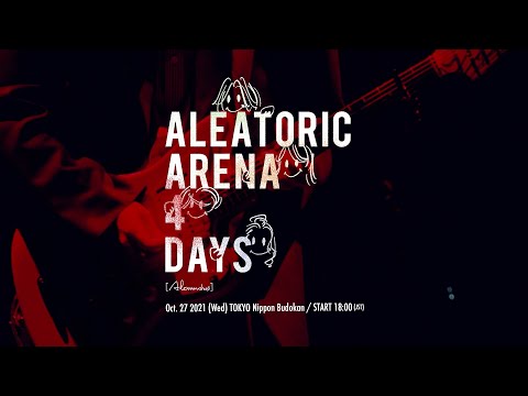 [Alexandros]『ALEATORIC ARENA 4 DAYS』Digest Movie