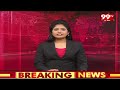 తెలంగాణ క్యాబినెట్ కీలక నిర్ణయం | Telangana Cabinet Meeting | 99TV  - 01:51 min - News - Video