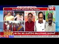 అన్నీ అబద్దాలు .. దమ్ముంటే ప్రూఫ్ చూపించండి .. YCP Leader Fires On NDA Alliance | Pitapuram | 99TV  - 04:23 min - News - Video