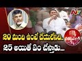 Power Punch: Jagan satirical comments on Chandrababu