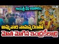 గాయత్రీ దేవి అవతారం.. అమ్మవారి నామస్మరణతో మోత మోగిన ఇంద్రకీలాద్రి | Vijayawada | Prime9 News