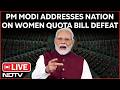 PM Modi Nation Address | PM Modi Address To Nation | PM Modi LIVE | PM Modi Announcement Today