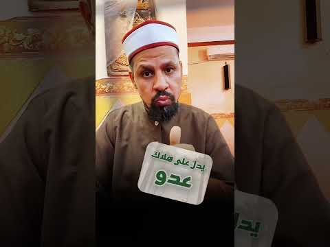العقرب في المنام #تفسير_الاحلام