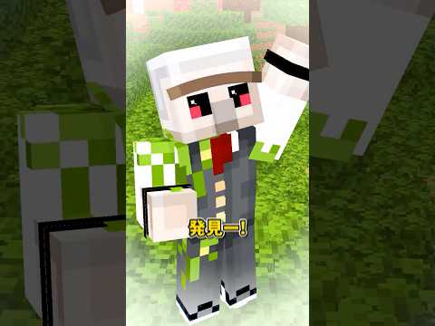 やめられないこと #shorts  #マイクラ