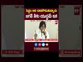 సిద్ధం సిద్ధం అని చావగొడుతున్నాడు..జగన్ నీకు యుద్ధమే ఇక | Pawan kalyan Fire comments on Jagan | 99TV  - 00:54 min - News - Video