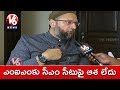 Asaduddin Owaisi Hails KCR; Threatens to expose Chandrababu visiting AP