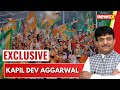 Kapil Dev Aggarwal On UP Election Result | Exclusive |  NewsX