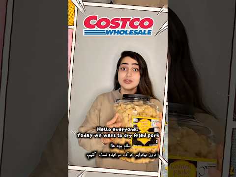 خوک سرخیده تست کردیم🤢We tried fried pork rinds from Costco 🤢 #eatugly #کاستکو #costco #فود_بلاگر